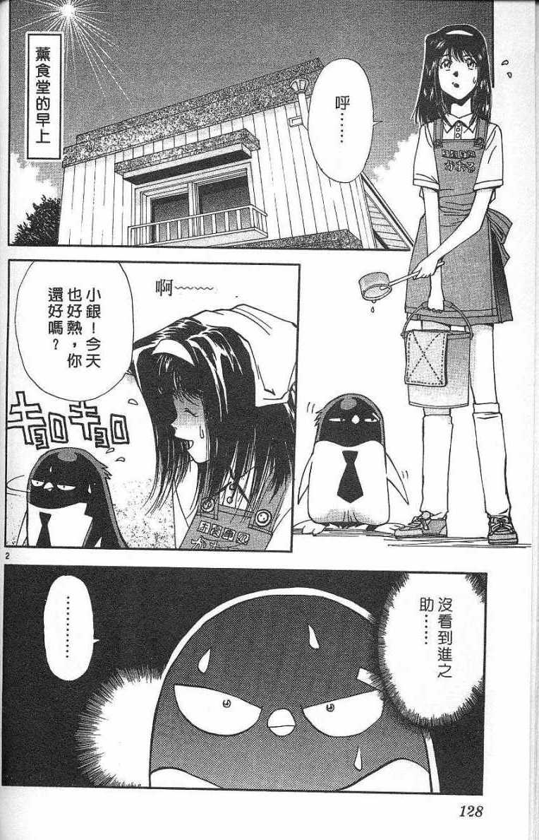 第125页