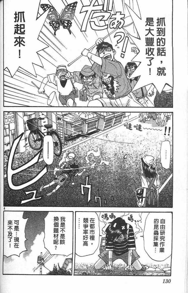 第127页