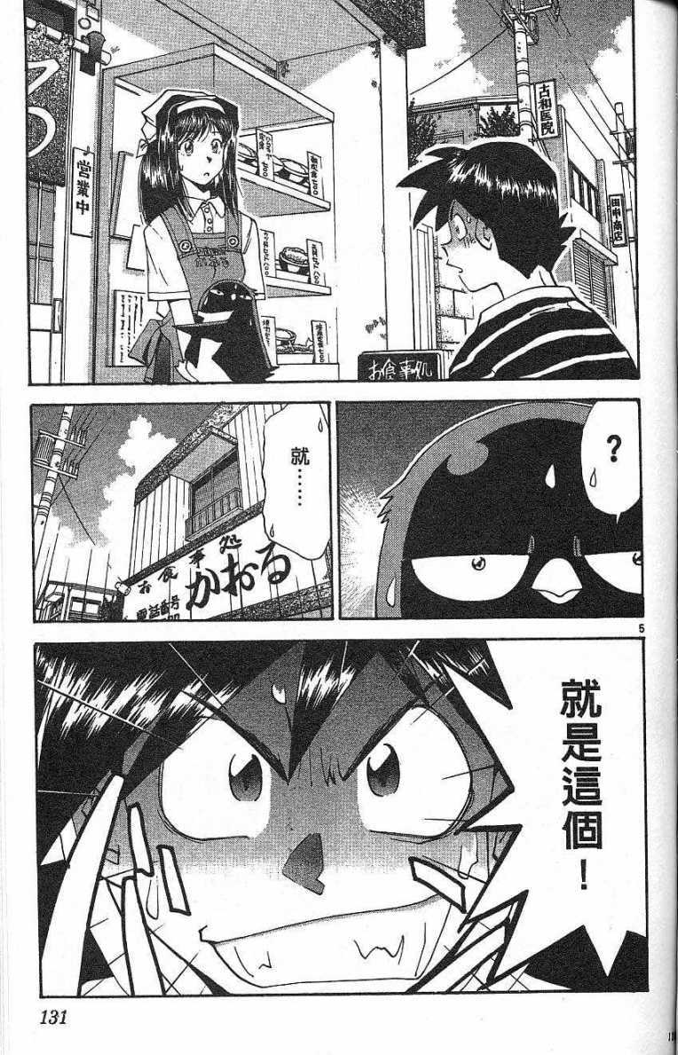 第128页