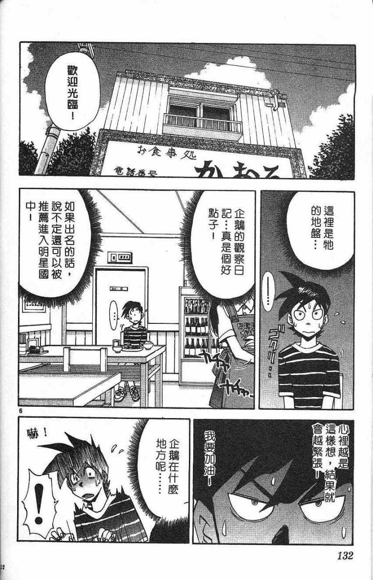 第129页