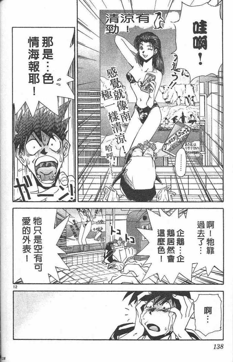 第135页