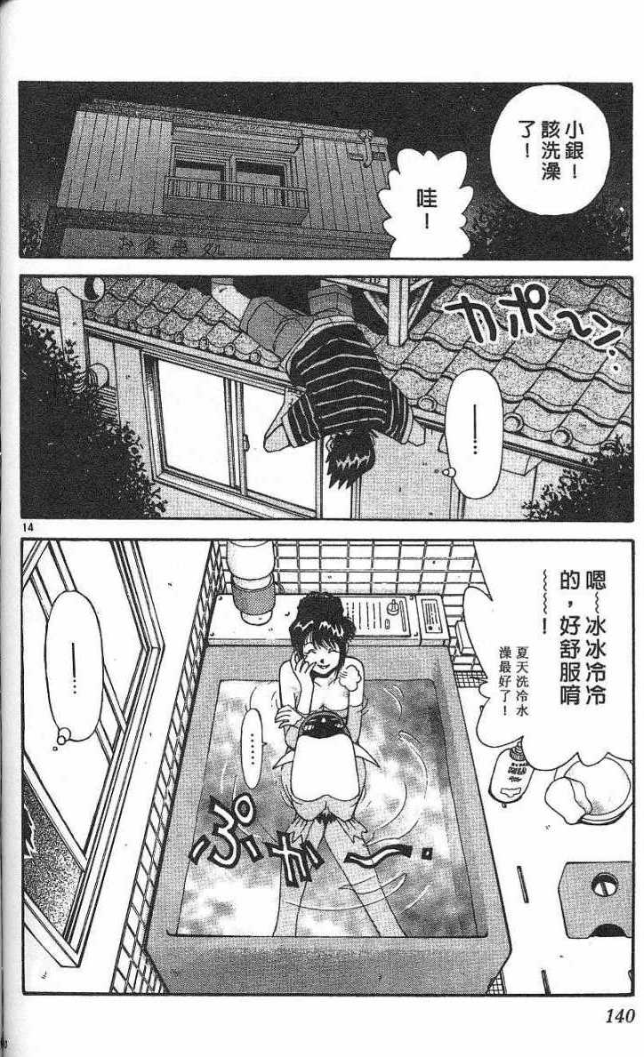 第137页
