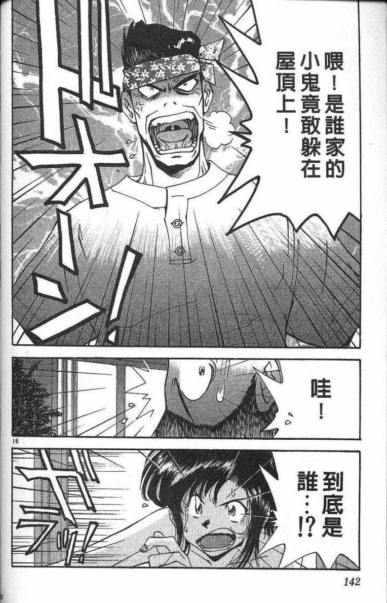 第139页