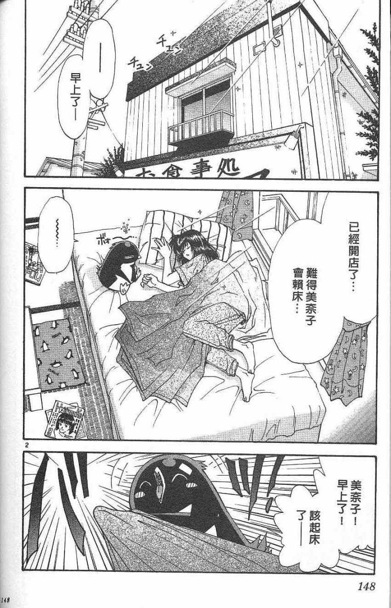 第145页