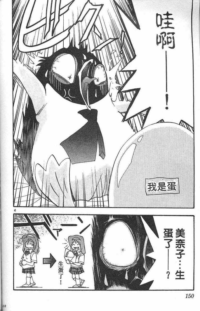 第147页