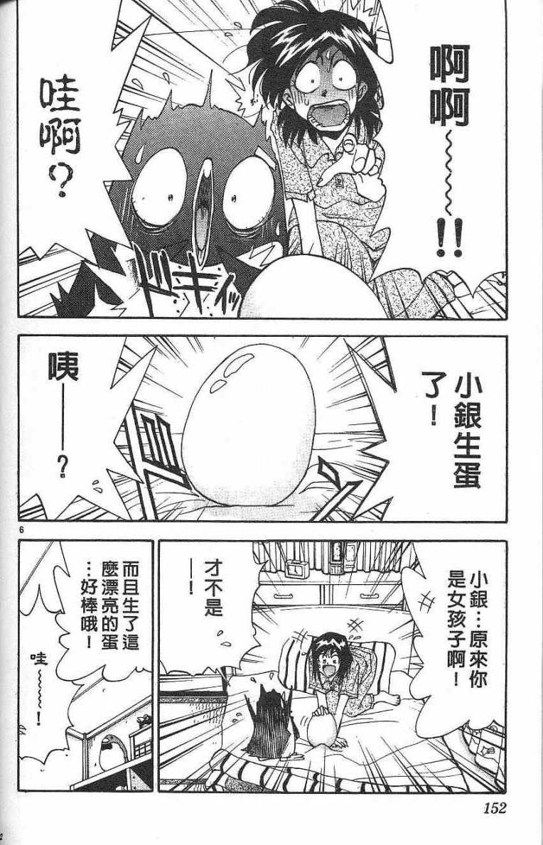 第149页