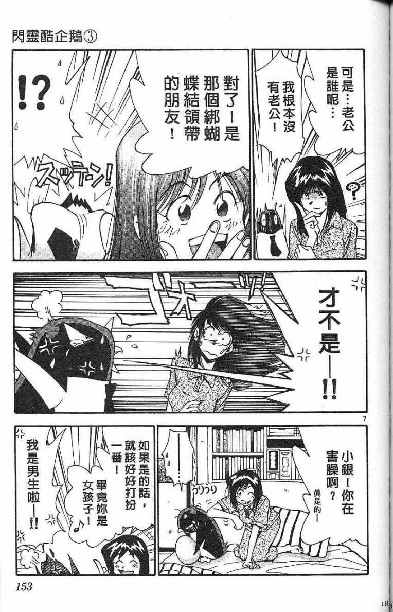 第150页