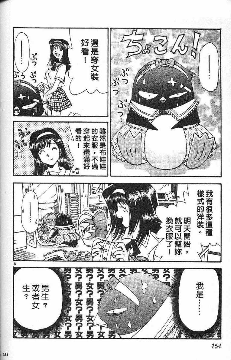 第151页