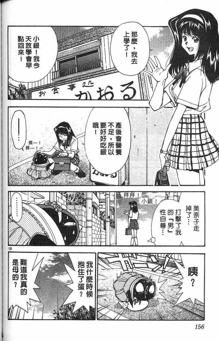 第153页