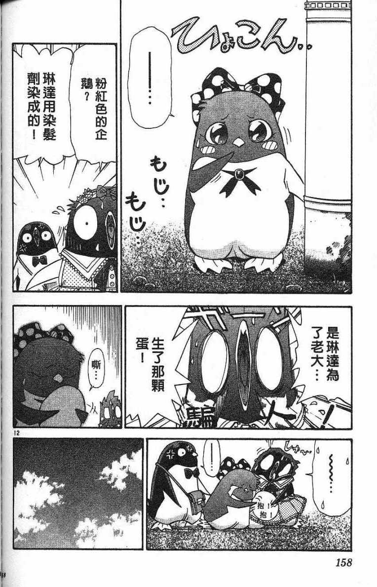 第155页