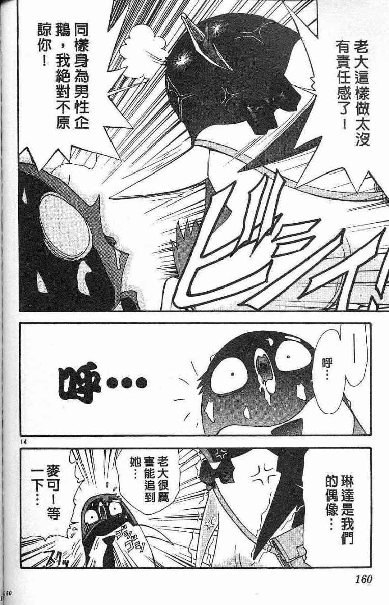 第157页