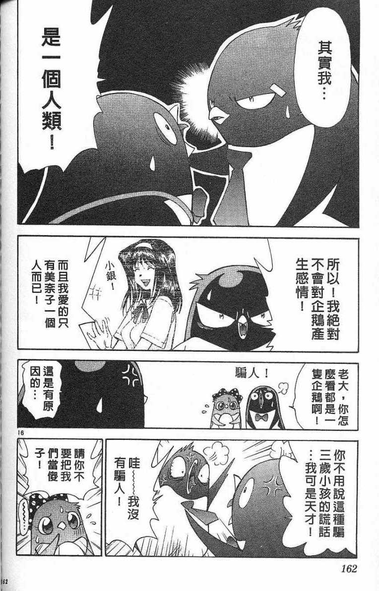 第159页
