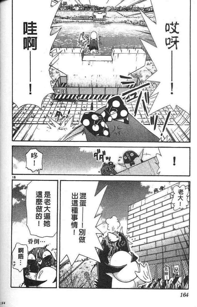 第161页