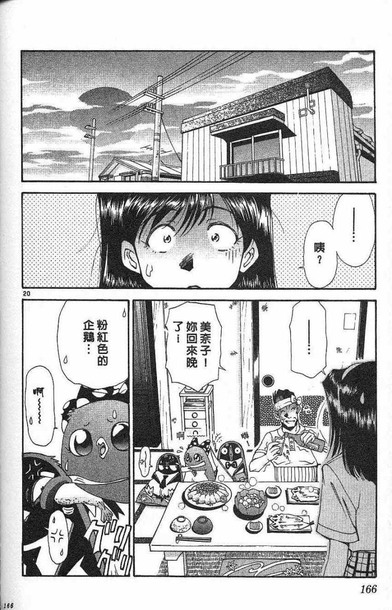 第163页