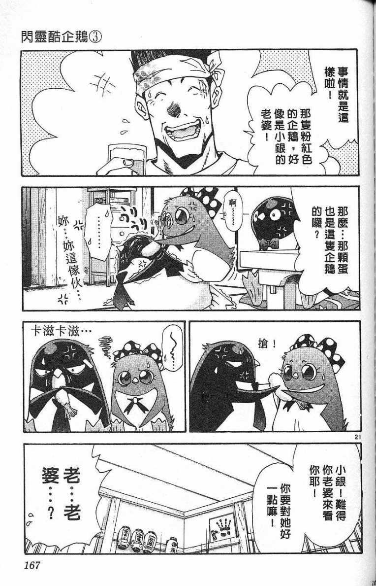 第164页
