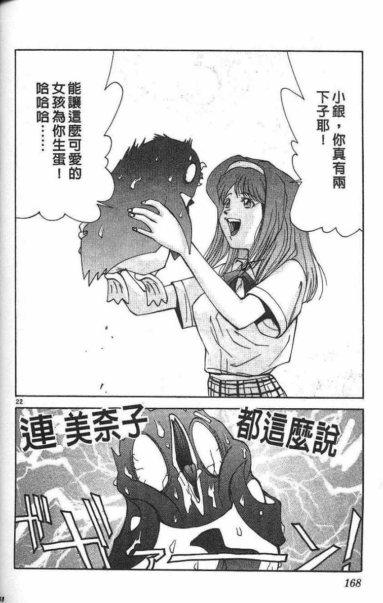 第165页