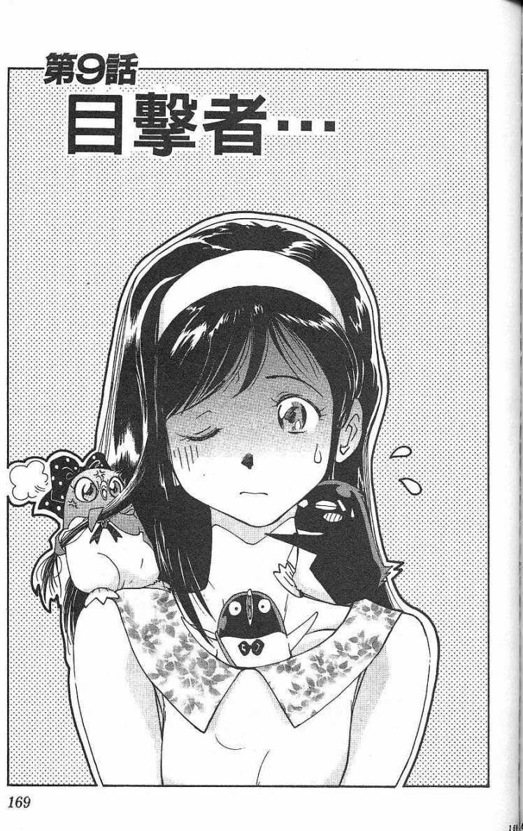 第166页