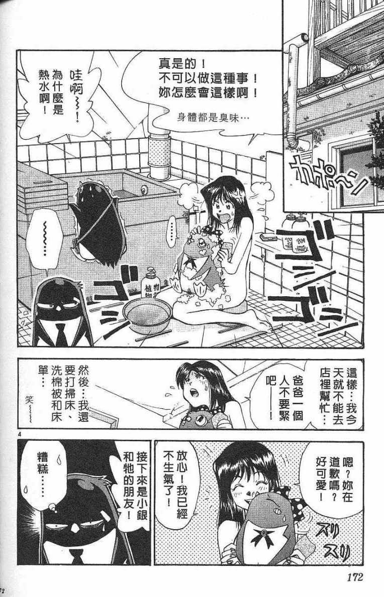 第169页
