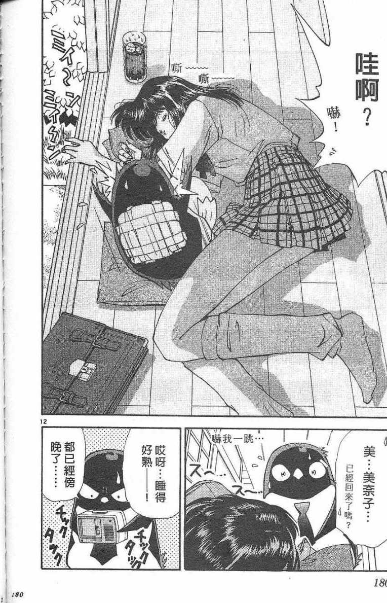 第177页