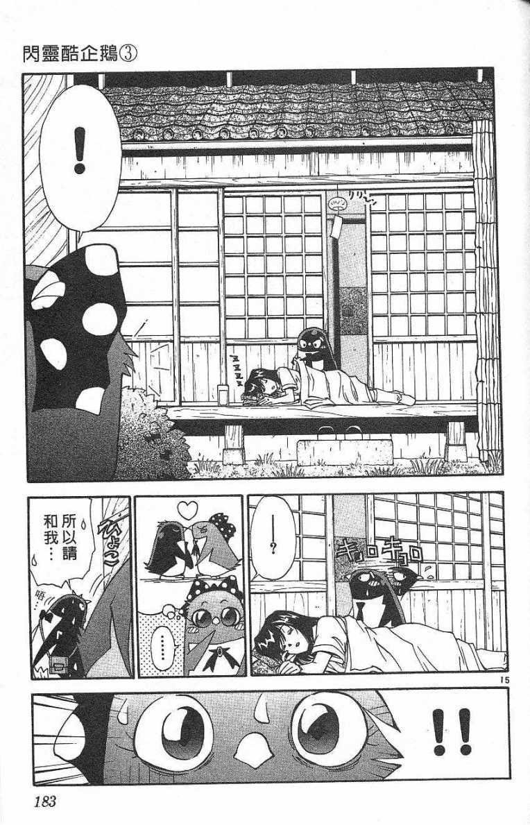 第180页