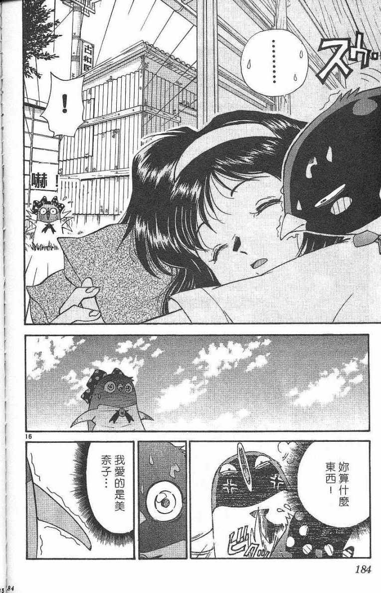 第181页
