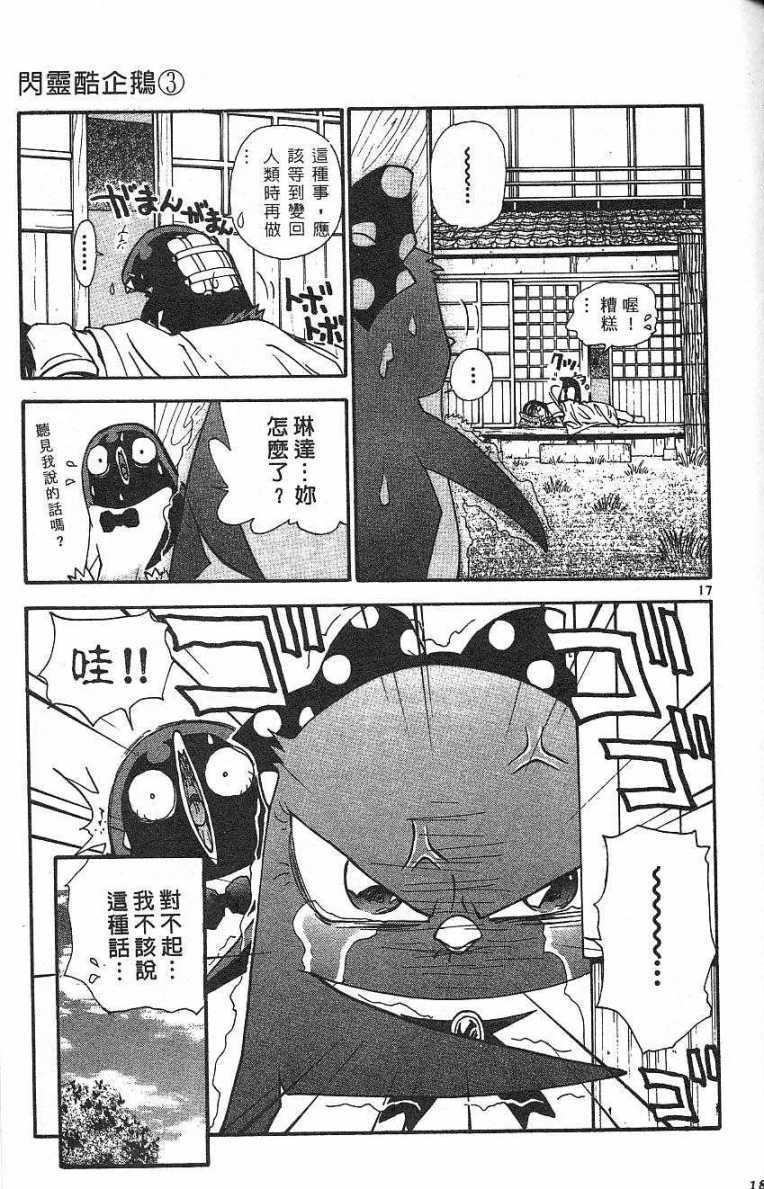 第182页