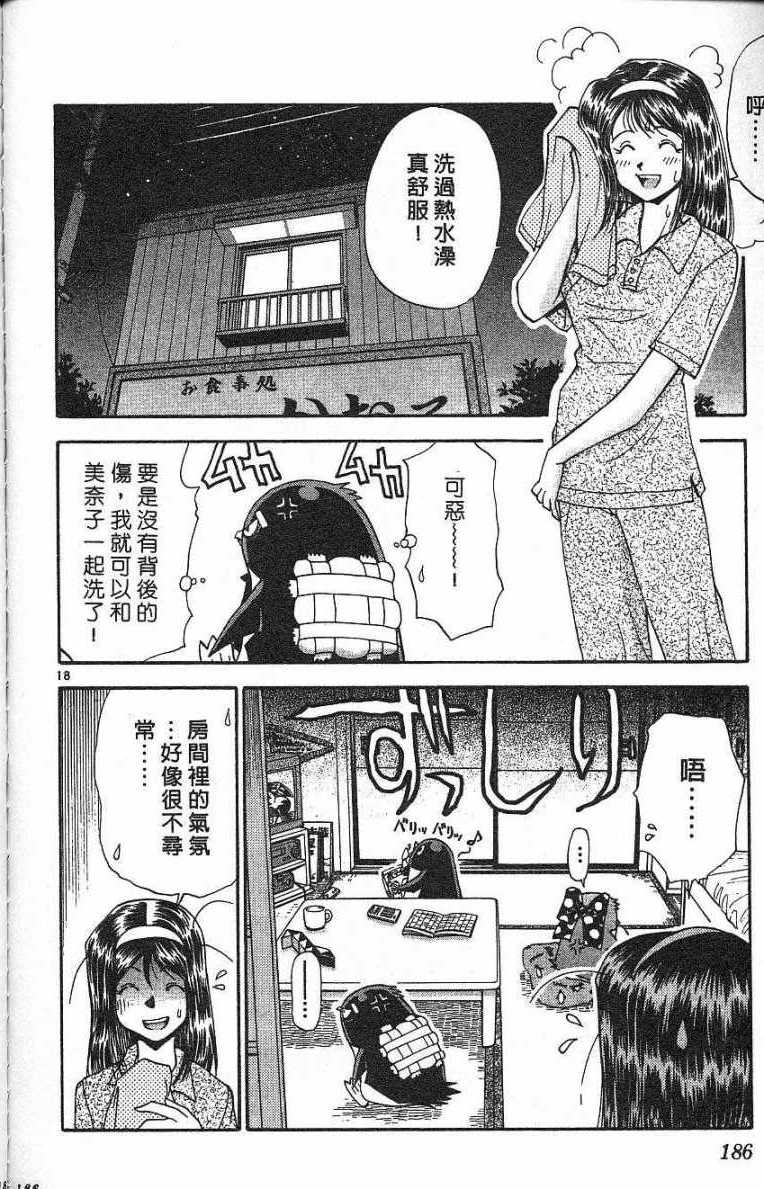 第183页