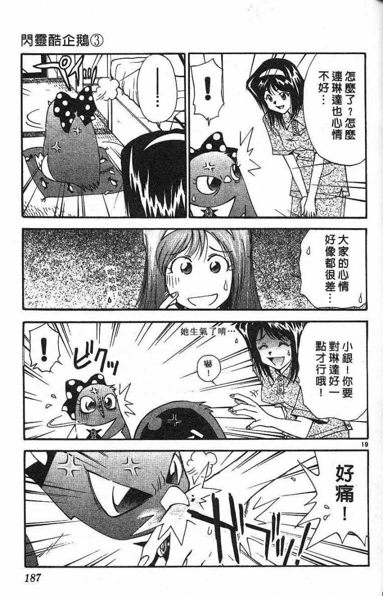 第184页
