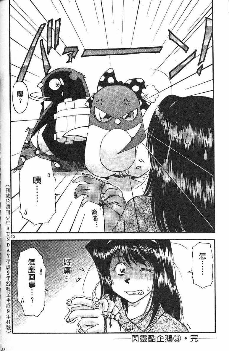 第185页