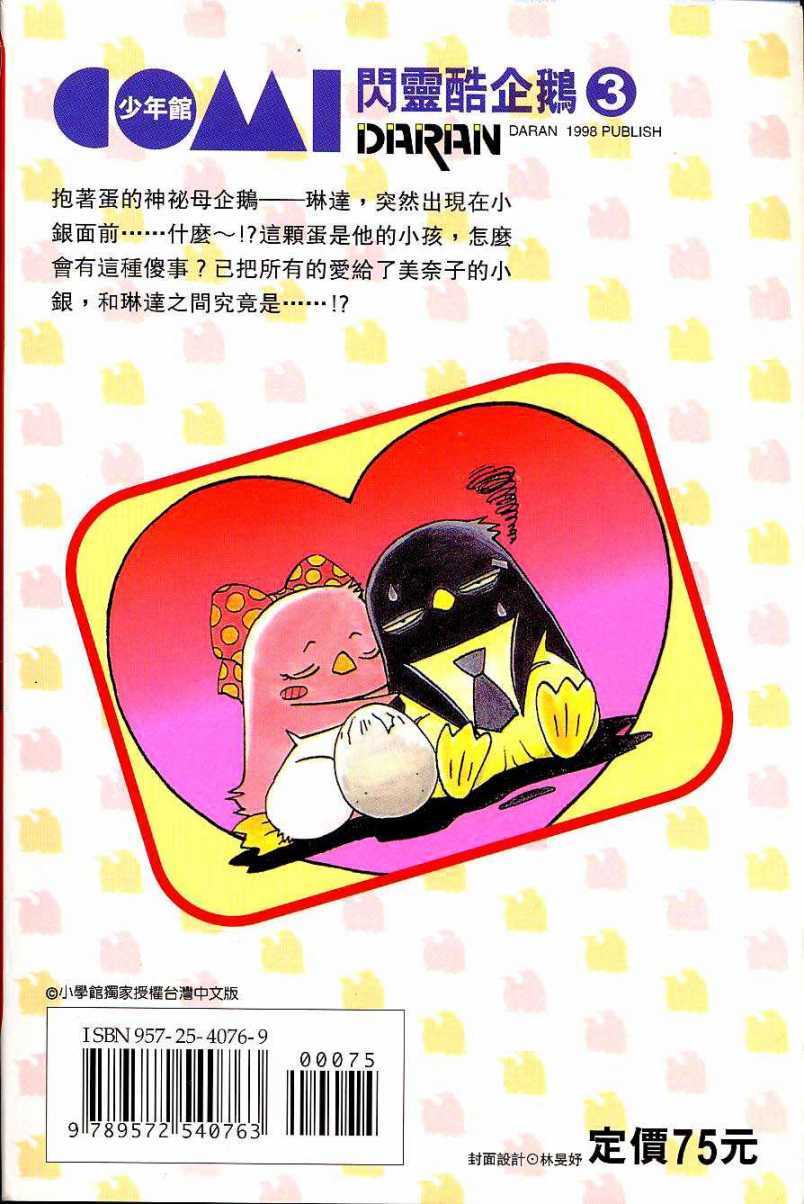 第186页