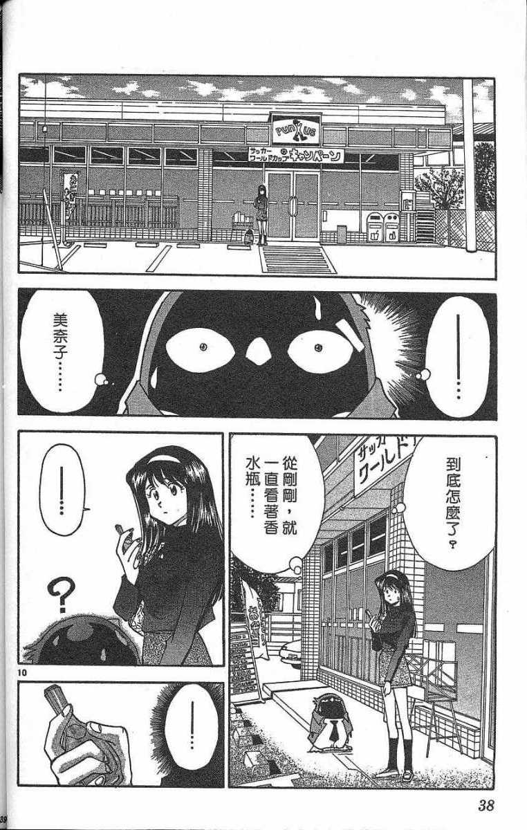 第34页