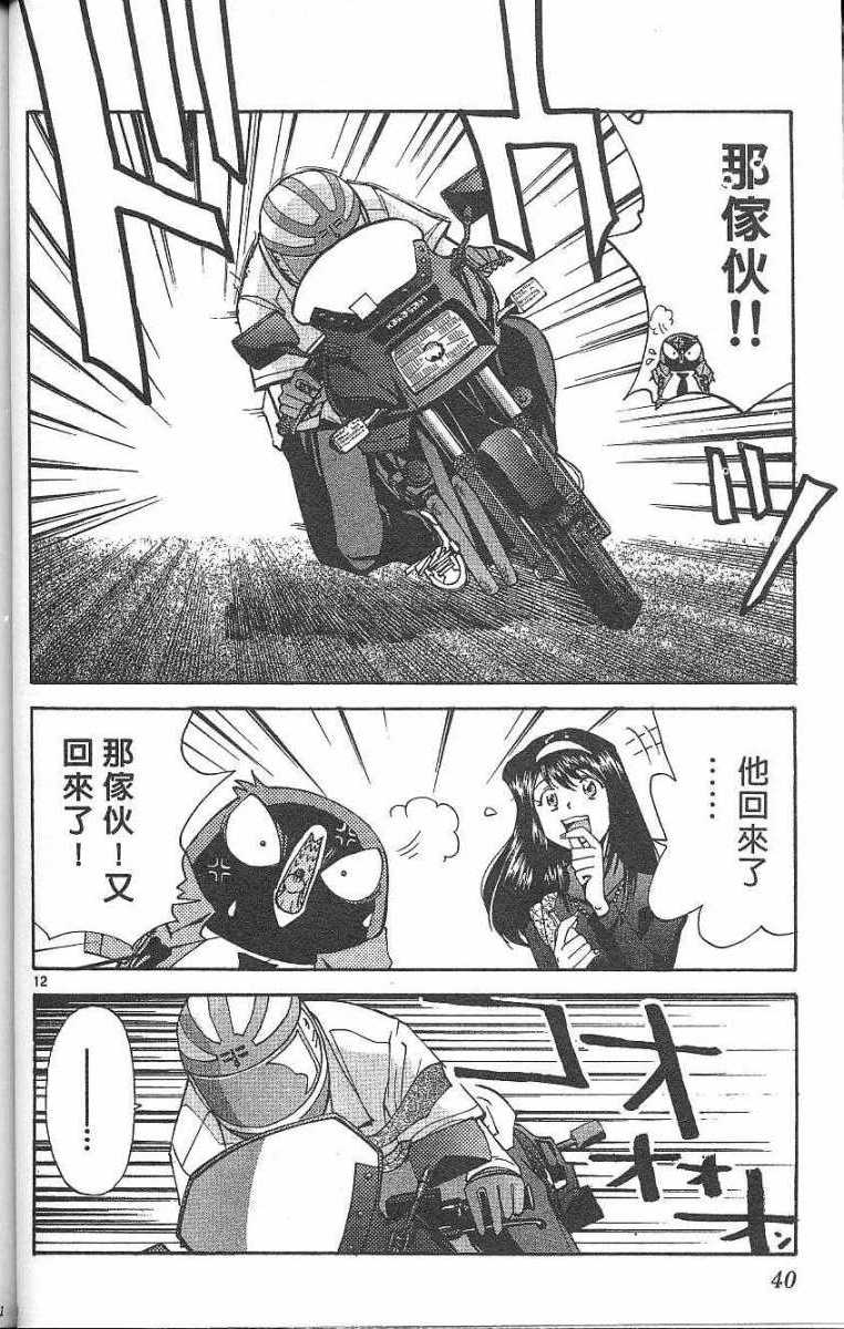 第36页