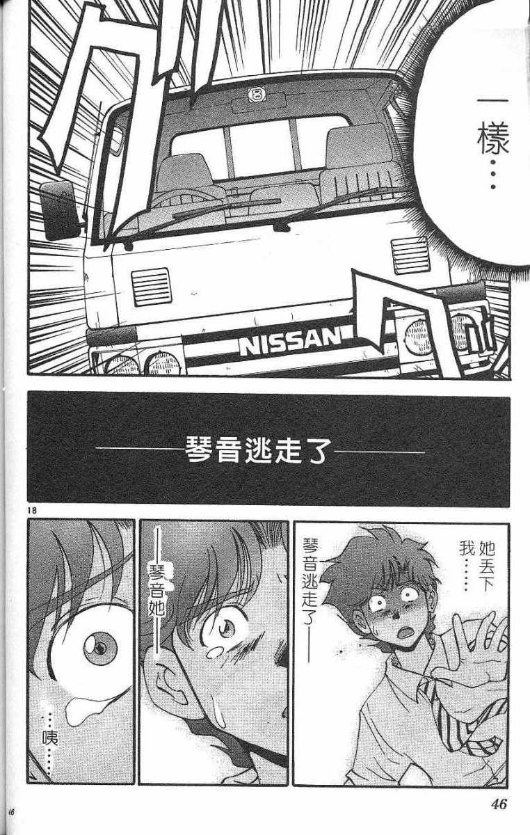 第42页