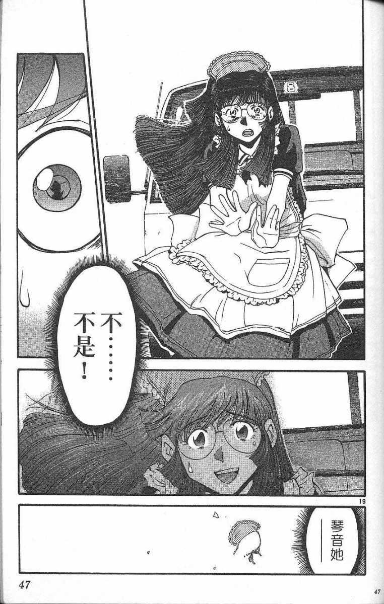 第43页