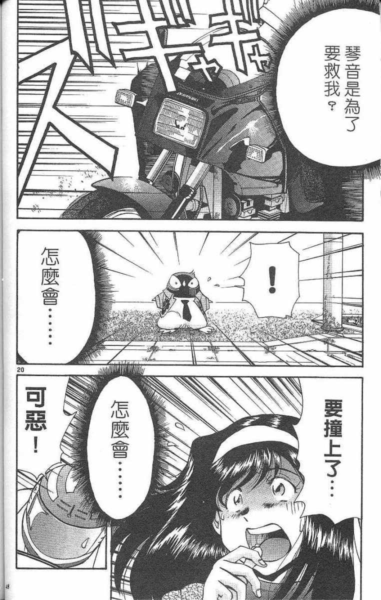 第44页