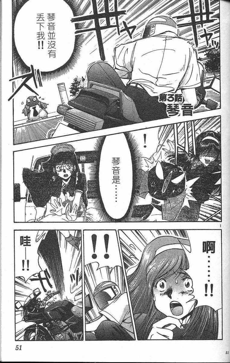 第47页