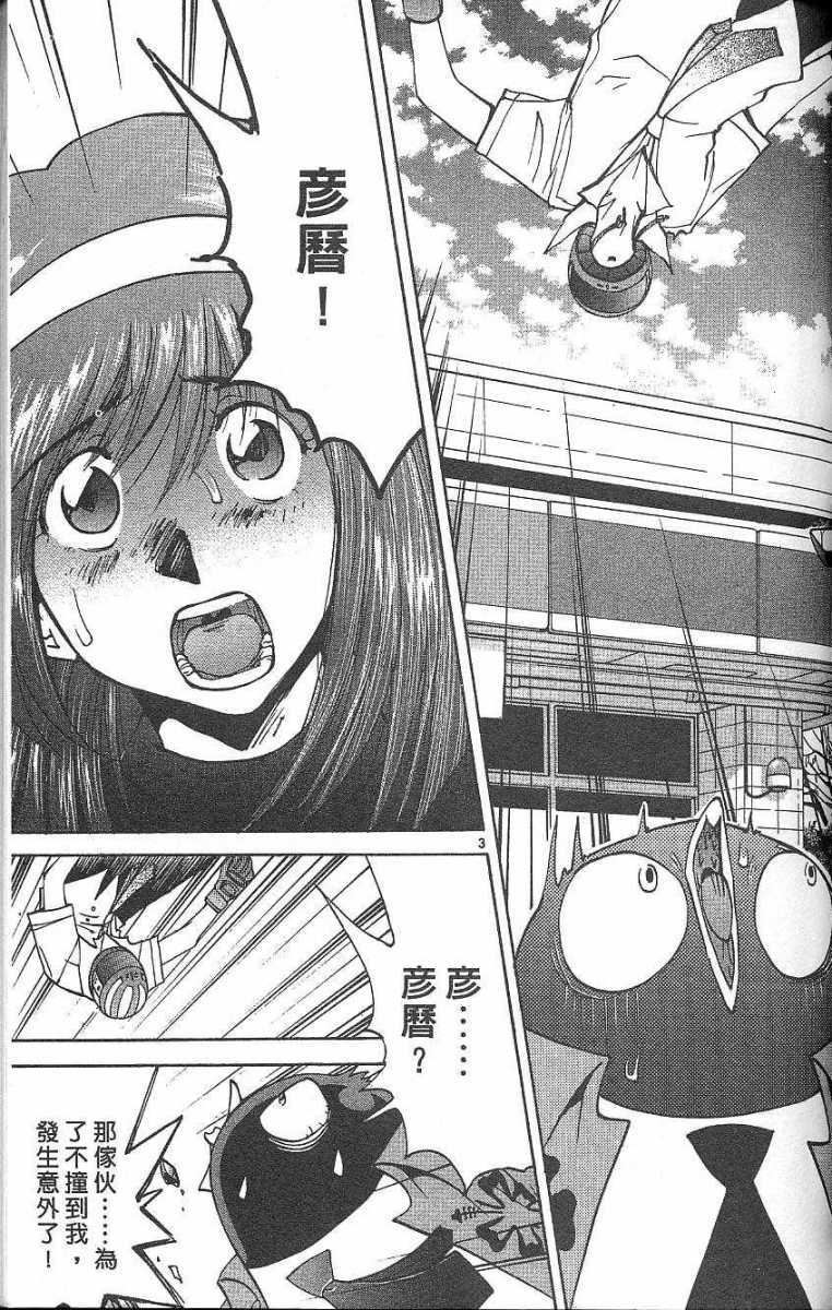 第49页
