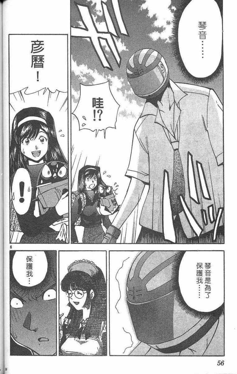 第52页