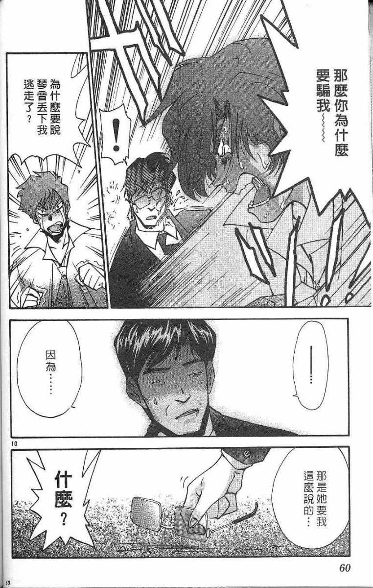 第56页