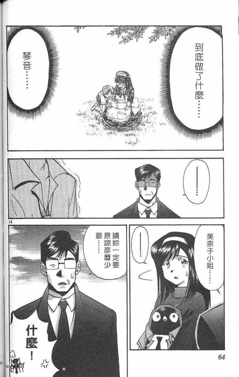 第60页
