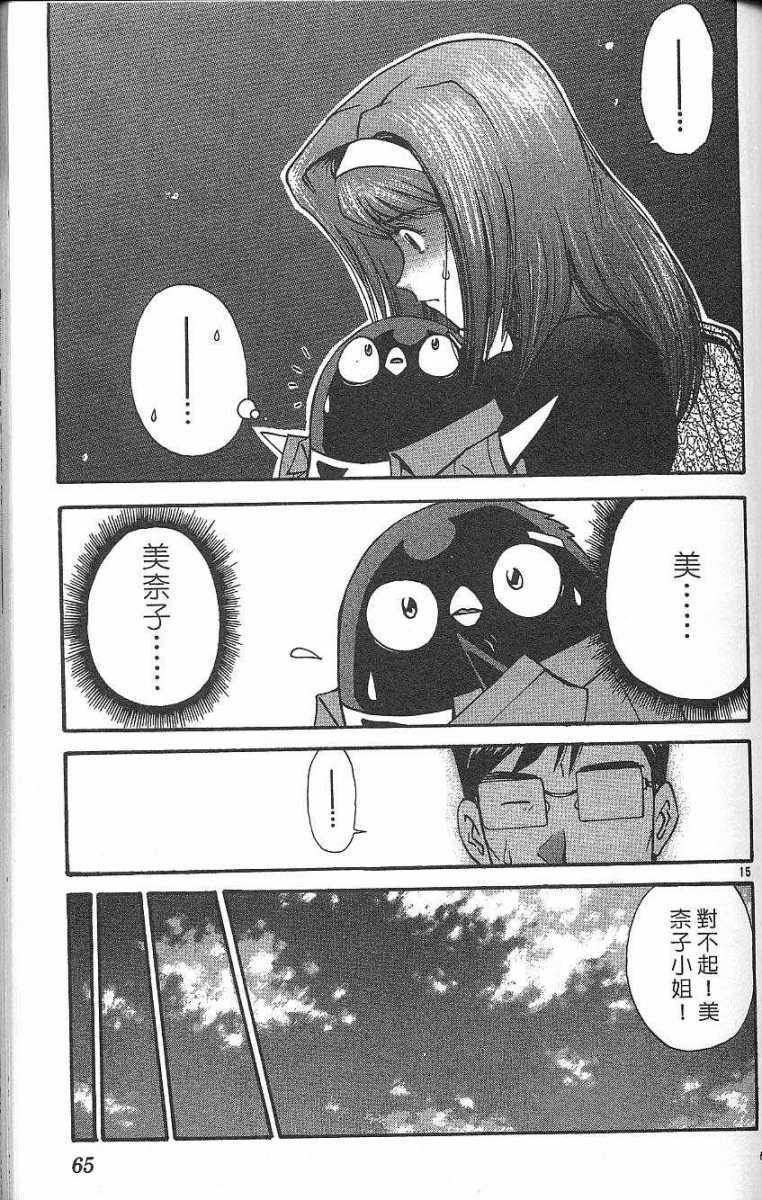 第61页