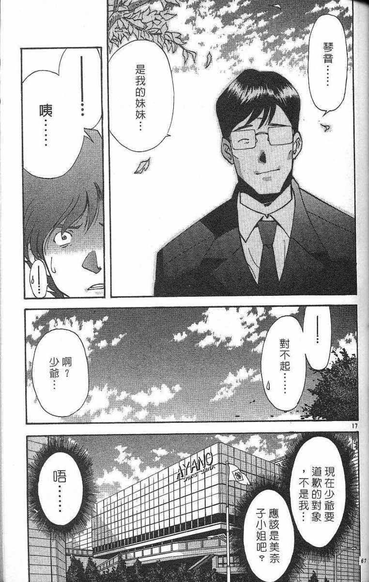 第63页