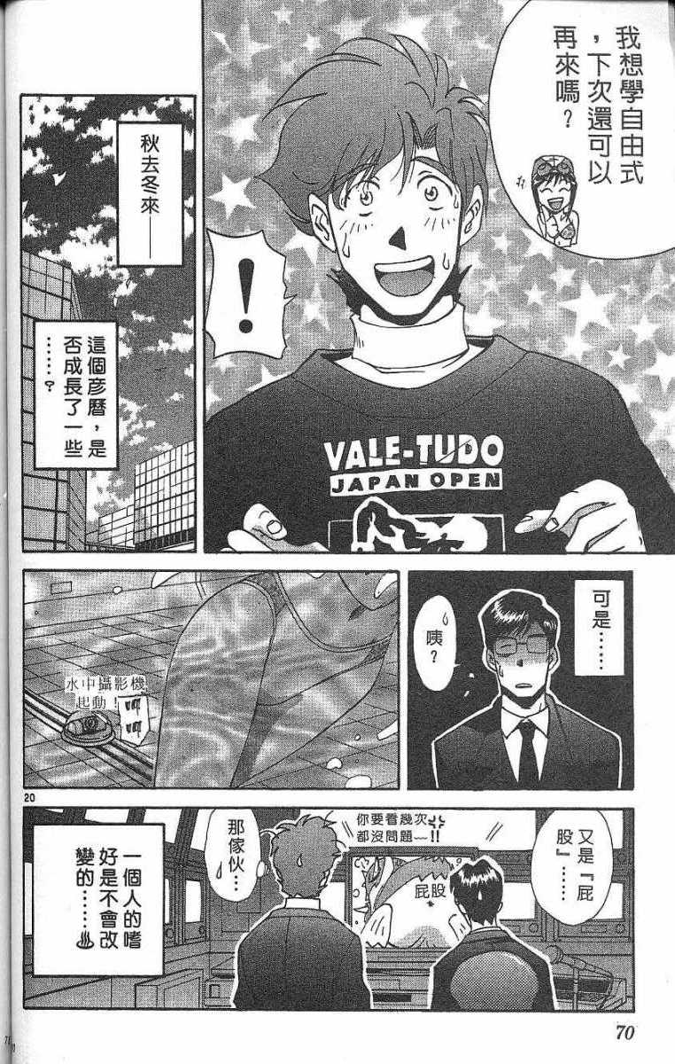 第66页