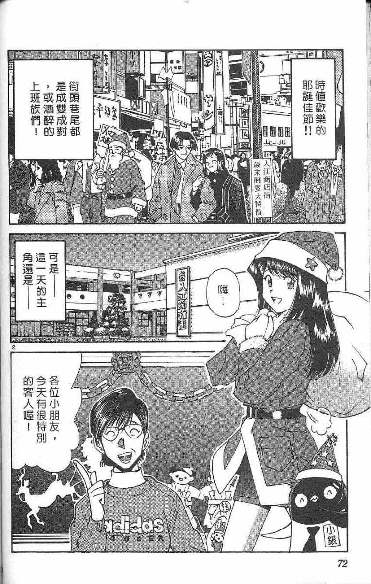 第68页
