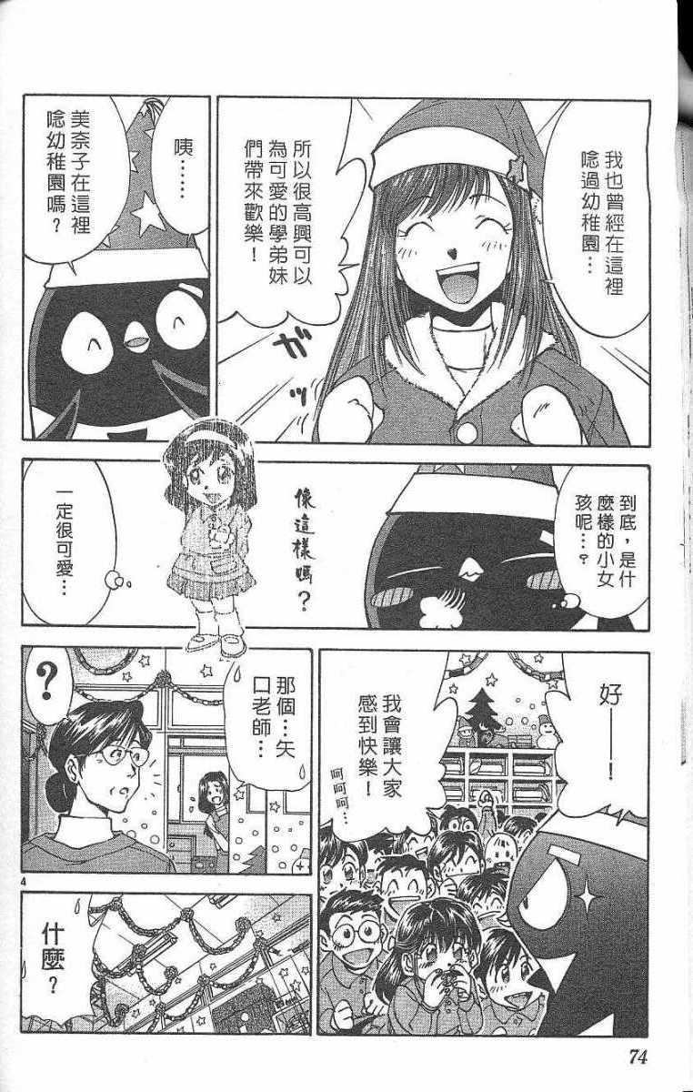 第70页