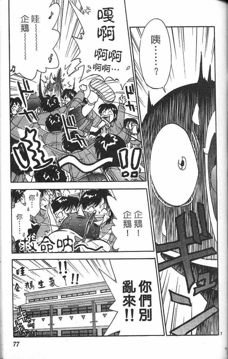 第73页