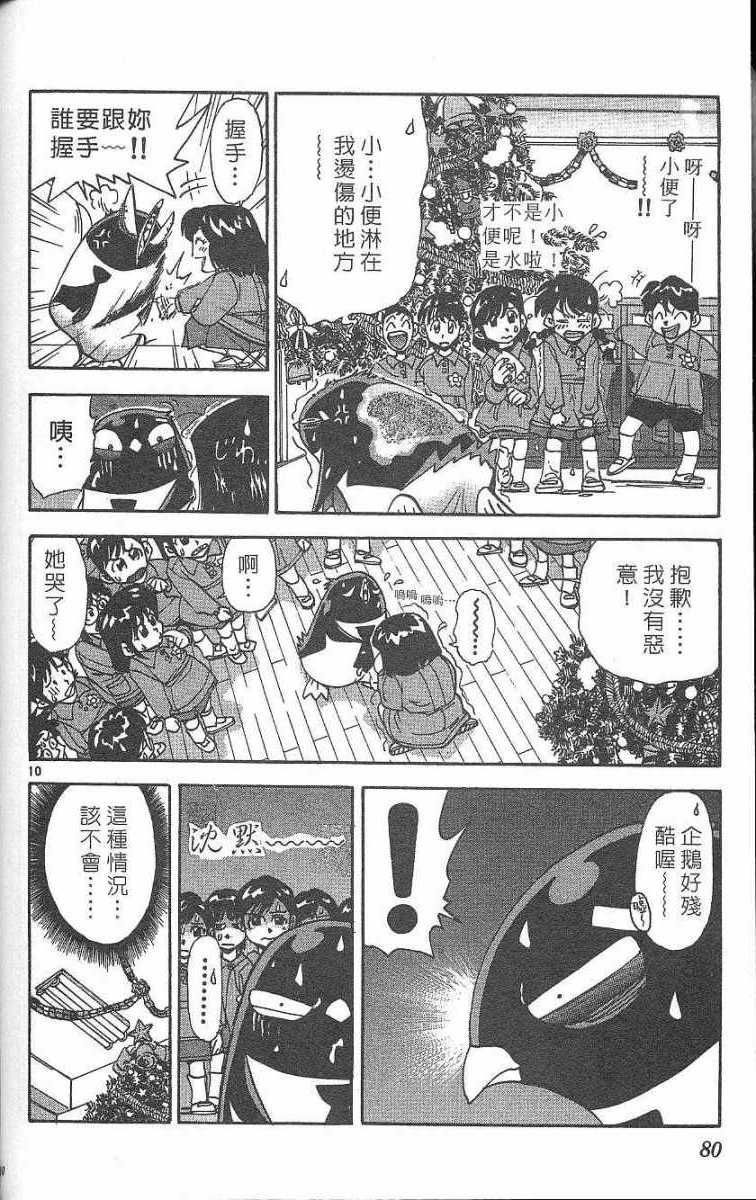 第76页