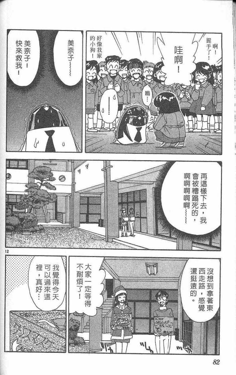 第78页