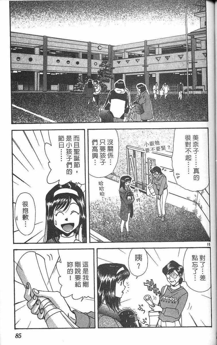 第81页