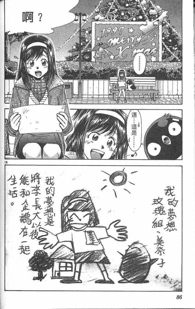 第82页